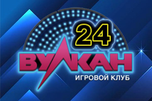 Vulcan24 клуб с выводом денег